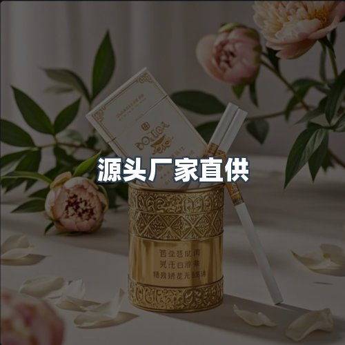 服务优势
